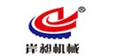 上海岸昶機械設備有限公司