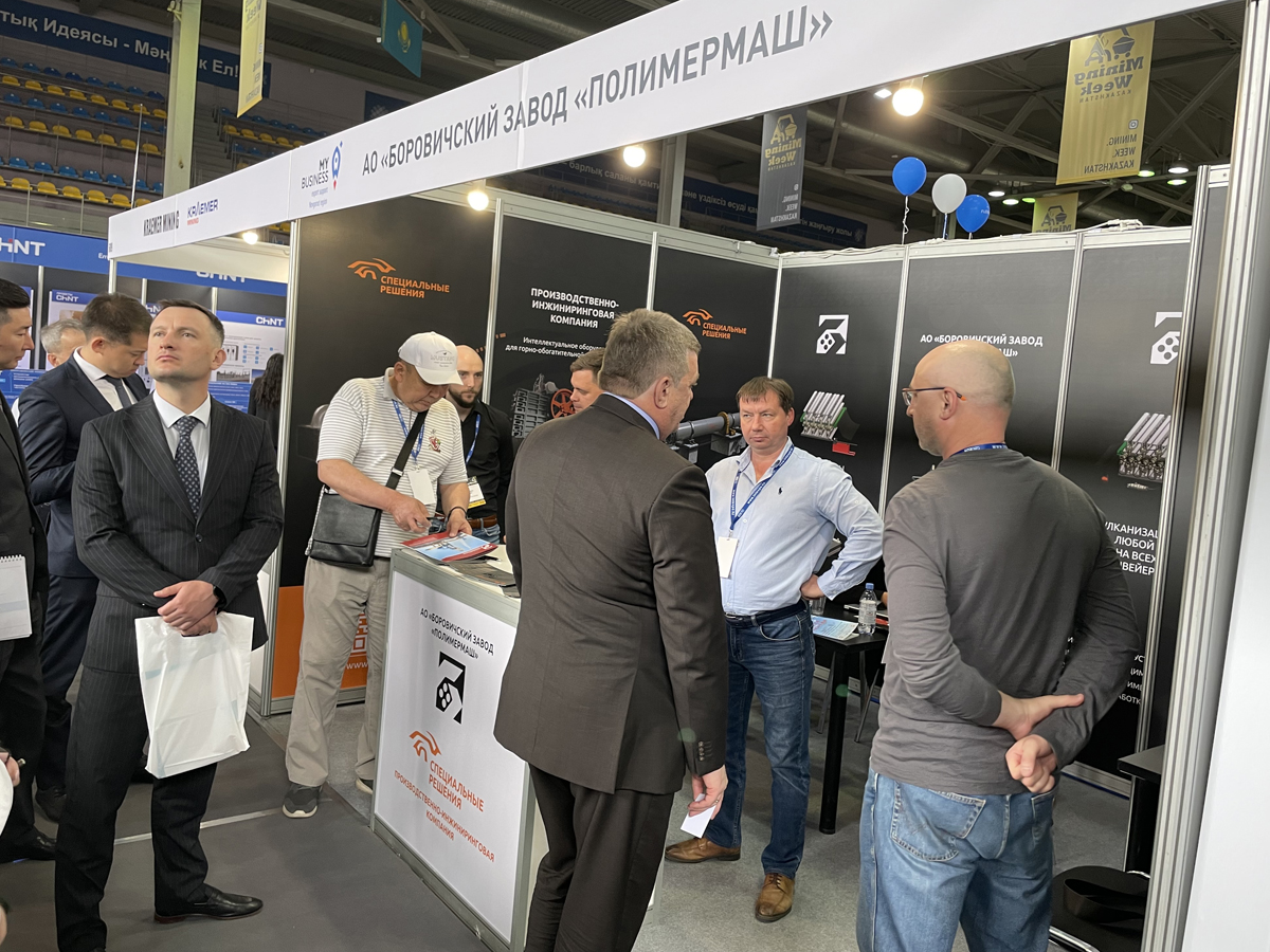 2025年哈薩克斯坦冶金展覽會MetalTek Kazakhstan