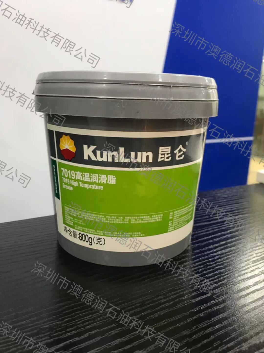 昆侖7019高溫潤(rùn)滑脂|800克包裝|15公斤一級(jí)代理
