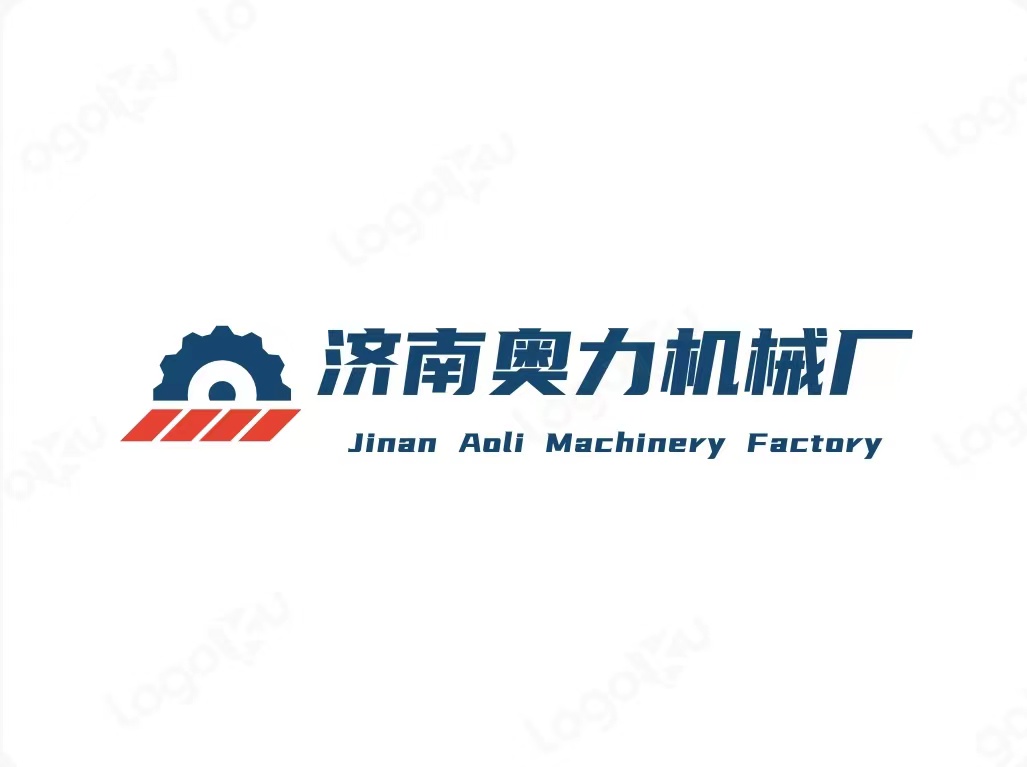 濟南奧力機械廠