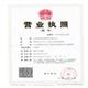 山東奧瑞環保設備有限公司