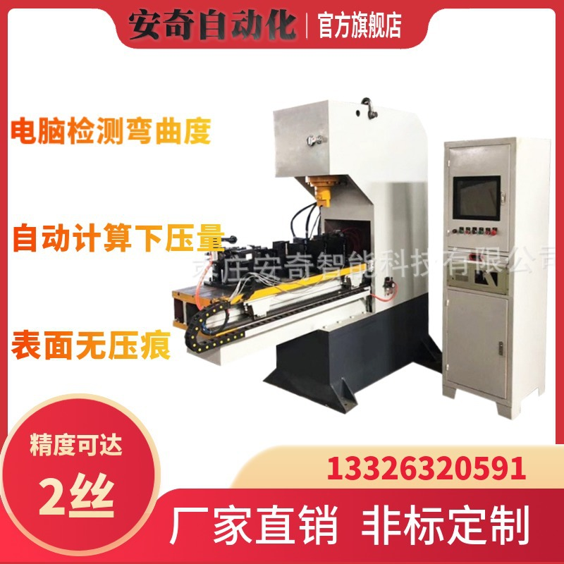 汽車軸類傳動軸校直機 凸輪軸液壓矯直機 自動上下料液壓機