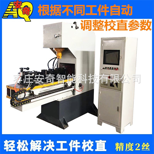 板材全自動校直機 銅板鋼板數(shù)控校平機