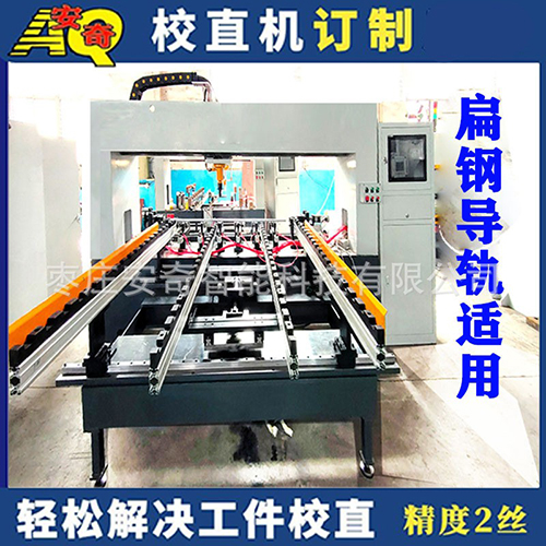 鈦管鈦棒龍門液壓矯直機 活塞桿數(shù)控校直機 高精度調(diào)直機