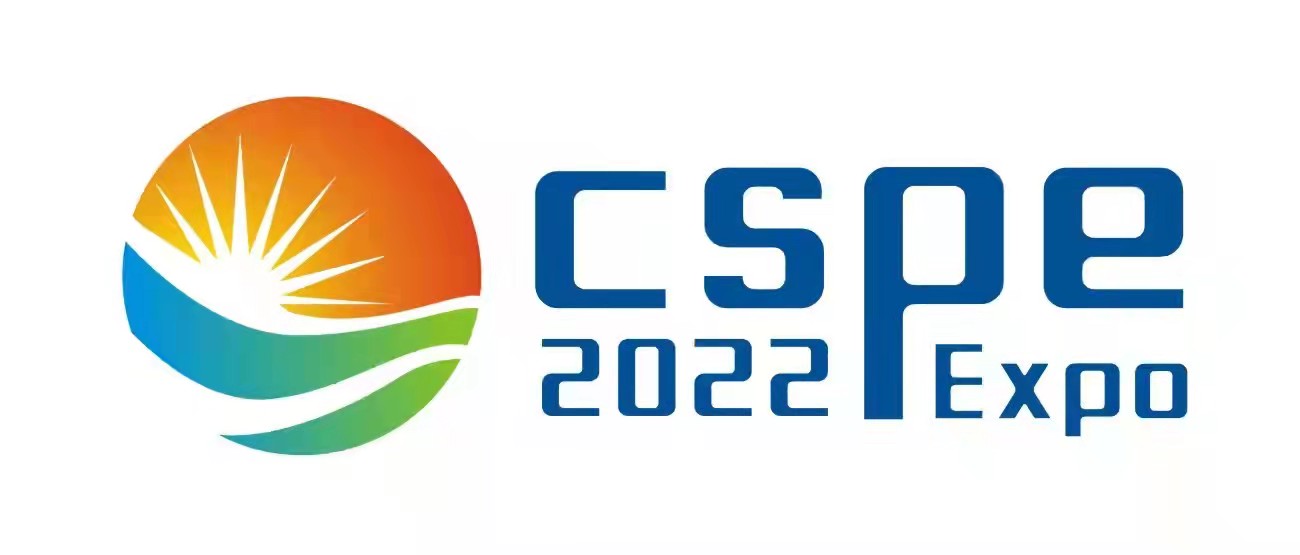 2022徐州碳達峰碳中和能源展覽會