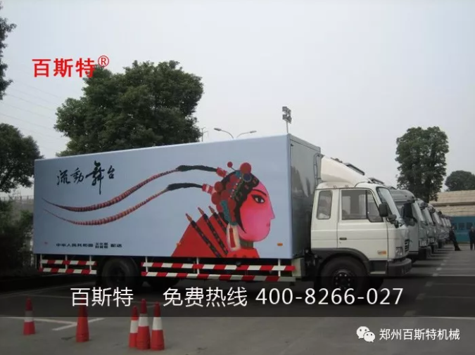 鄭州百斯特舞臺車液壓系統(tǒng) 動力單元液壓系統(tǒng)總成廠家生產廠家價格品牌