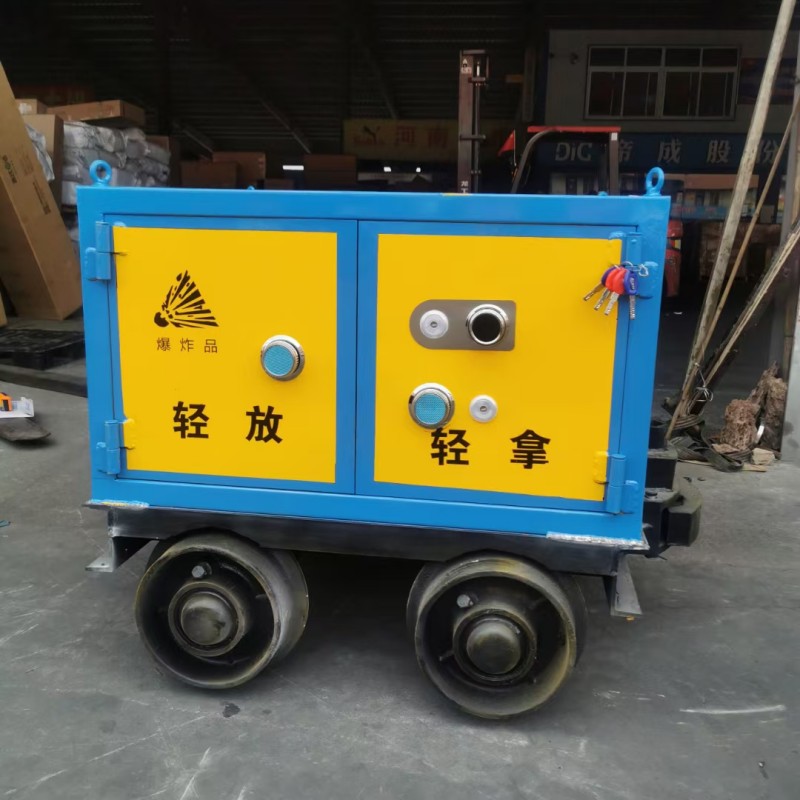 BTJD-001 礦用有軌式危險(xiǎn)品運(yùn)輸車(chē)