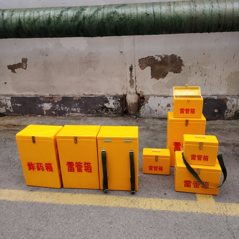 黃色樹脂電子管存放箱，玻璃鋼材質防靜電危險品儲存箱
