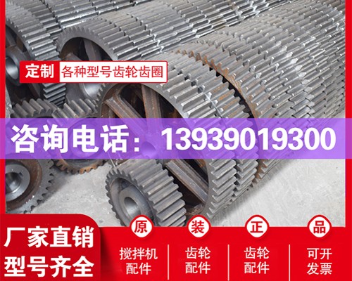 JS500/750/1000混凝土攪拌機(jī)軸減速機(jī)