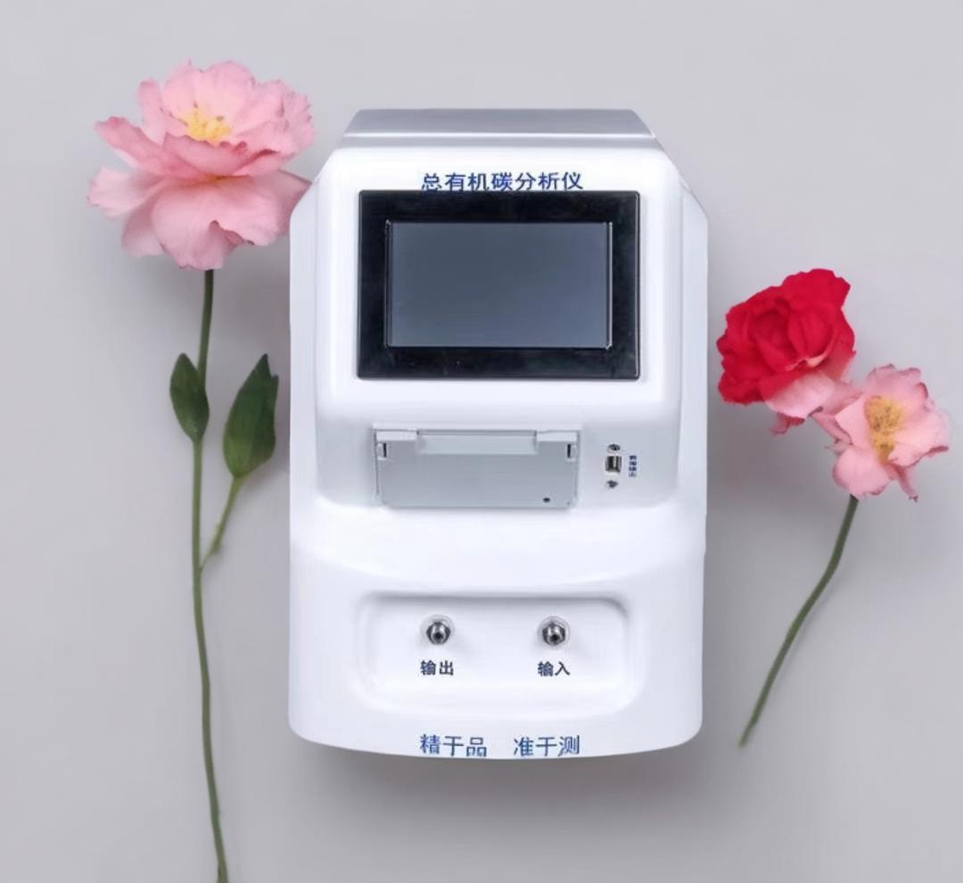 離線總有機碳（TOC）分析儀