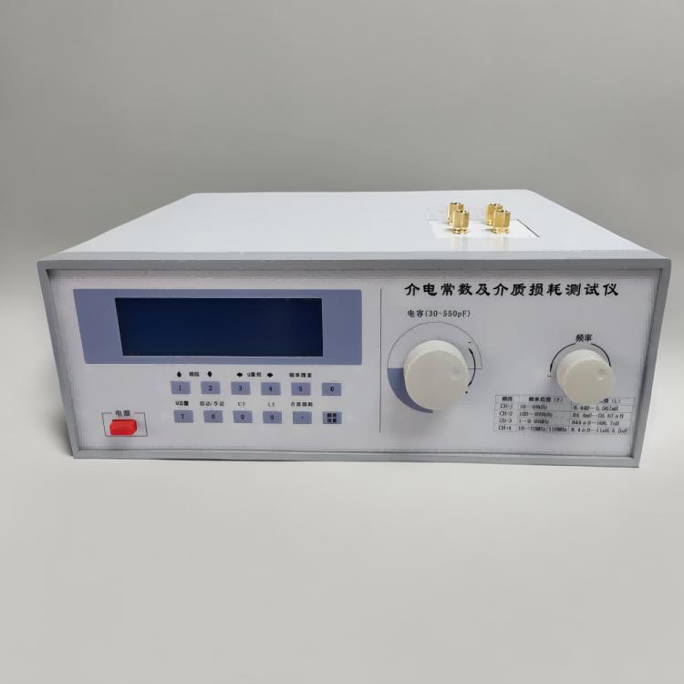 陶瓷介電常數介質損耗儀