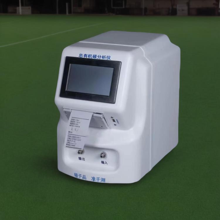 通用TOC分析儀