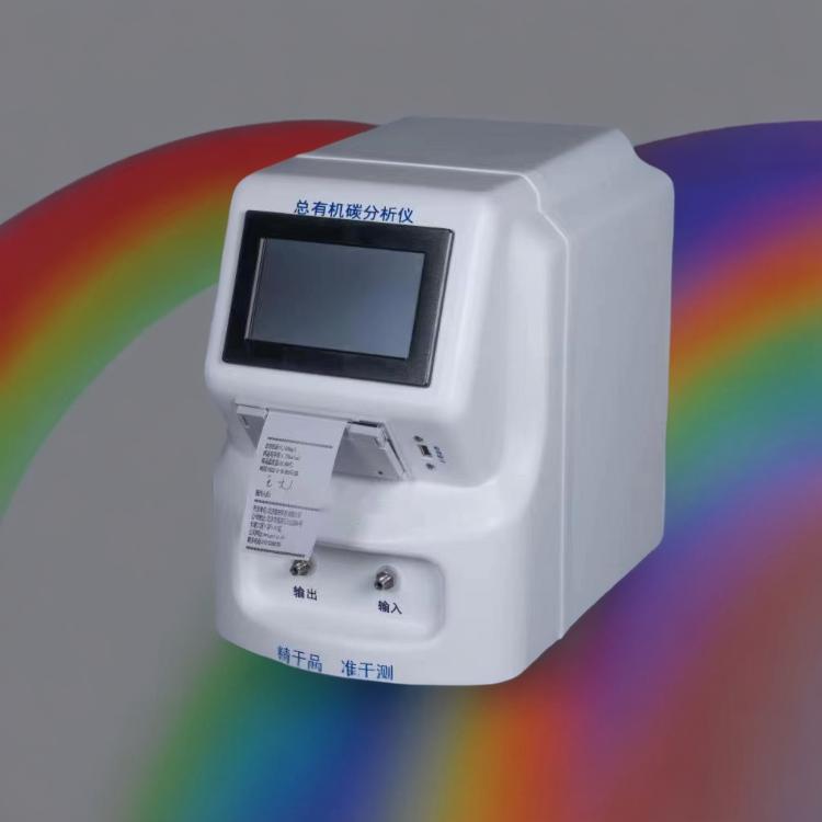 總有機碳TOC檢測儀