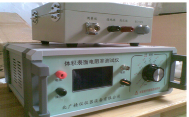 固體絕緣材料表面電阻率測(cè)試儀