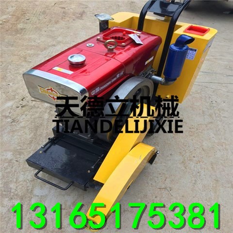 廣東18型水冷柴油馬路切割機，操作使用簡單，廠家直銷