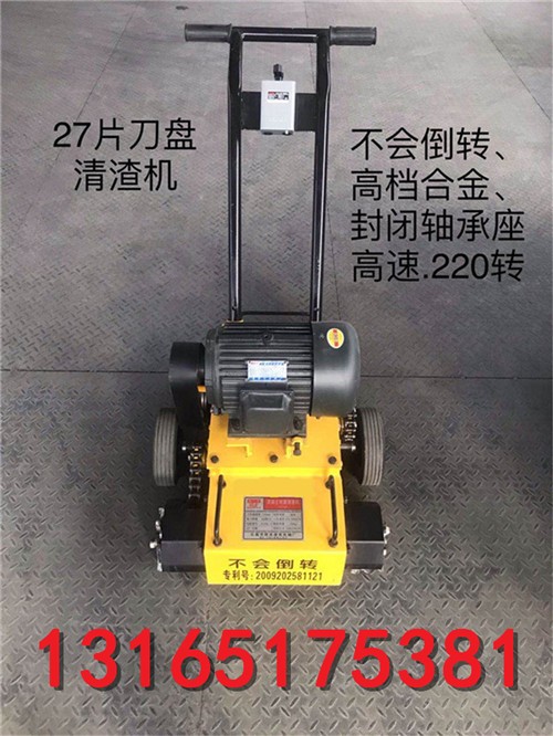 泰安27刀片加重清灰機操作靈活，23刀片結實更耐用