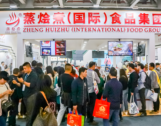 2024年FHC第27屆上海環(huán)球食品博覽會(huì)肉類生鮮食材及預(yù)制菜展區(qū)
