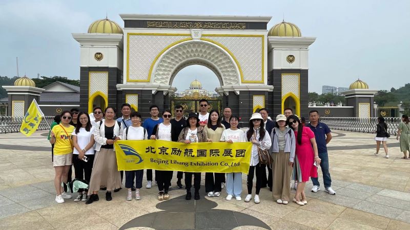 曼谷詩麗吉王后國家會議中心