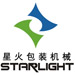 北京星火醬料包裝機有限公司