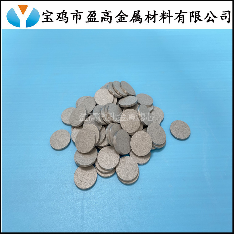 耐強腐蝕性蒙乃爾400粉末燒結濾片