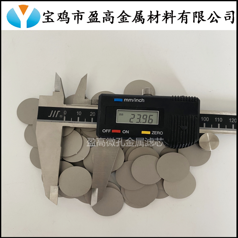 制藥檢測儀器316L篩板不銹鋼粉末燒結濾片