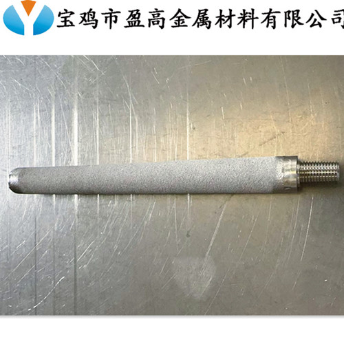 串聯(lián)過濾器金屬濾芯