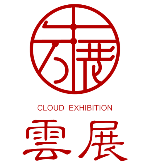 云展(北京)國際展覽有限公司