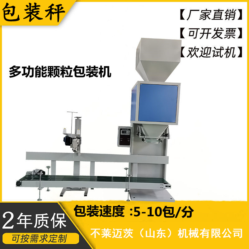 氧化鋁人工掛袋噸包機