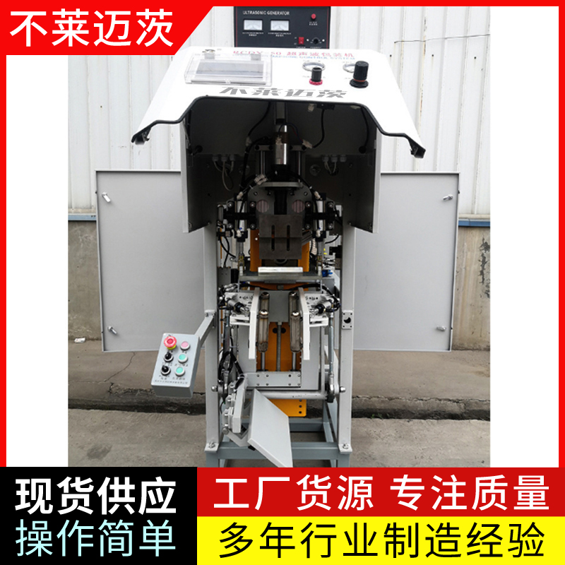 包裝機 制藥化學包裝機 中藥化學藥打包機 飼料 添加劑包裝秤