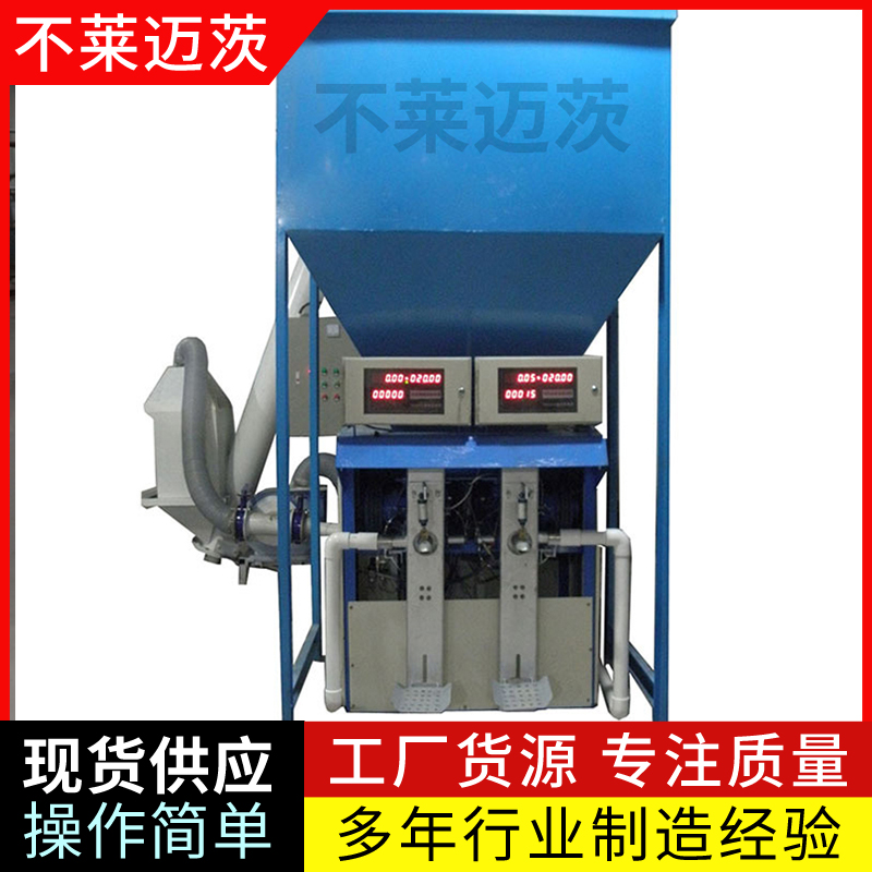立式粉末抽真空熱合包裝封包機(jī)