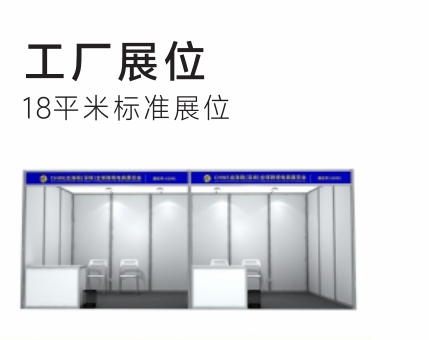CHWE2026深圳全球跨境電商展