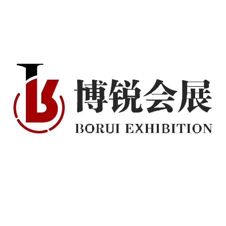 山東博銳會(huì)展服務(wù)有限公司