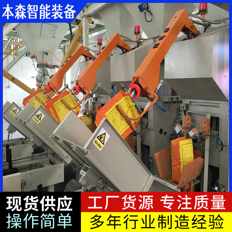 速溶膠粉全自動閥口包裝機