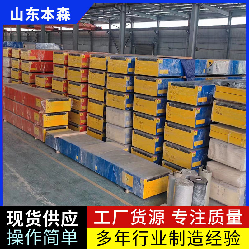 循環輸送伸縮機
