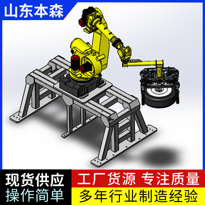 山東拆垛機(jī)器人 自動(dòng)拆袋機(jī) 自動(dòng)拆包投料機(jī)
