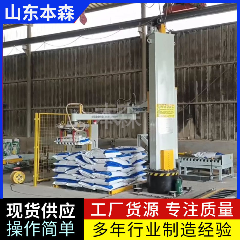 工業(yè)碼垛機(jī)器人應(yīng)用領(lǐng)域碼垛機(jī)優(yōu)勢(shì)