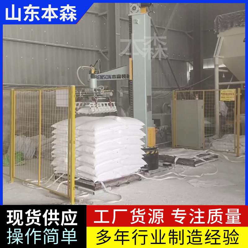 立柱碼垛機(jī)械手負(fù)載120KG參數(shù)指示