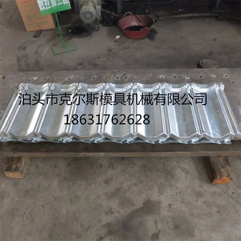 彩石金屬瓦模具全球供應