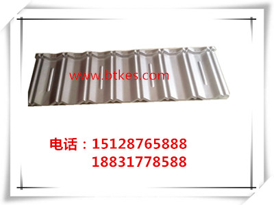 河北泊頭克爾斯經典型彩石金屬瓦模具，廠家一手貨源