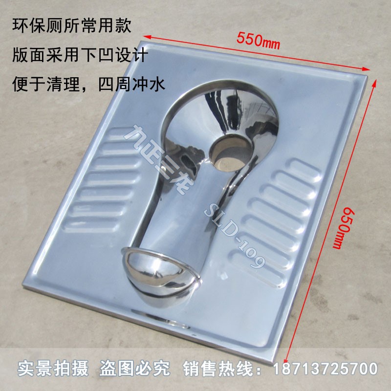 泊頭三龍 環保專用不銹鋼蹲便器 現貨供應不銹鋼蹲便器質優價廉