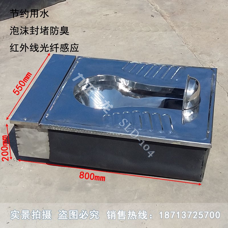 發泡型不銹鋼蹲便器 環保不銹鋼蹲便器 不銹鋼蹲便器圖片