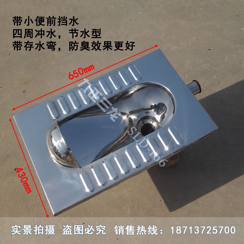 九正三龍 存水彎不銹鋼蹲便器 節水易沖 防臭