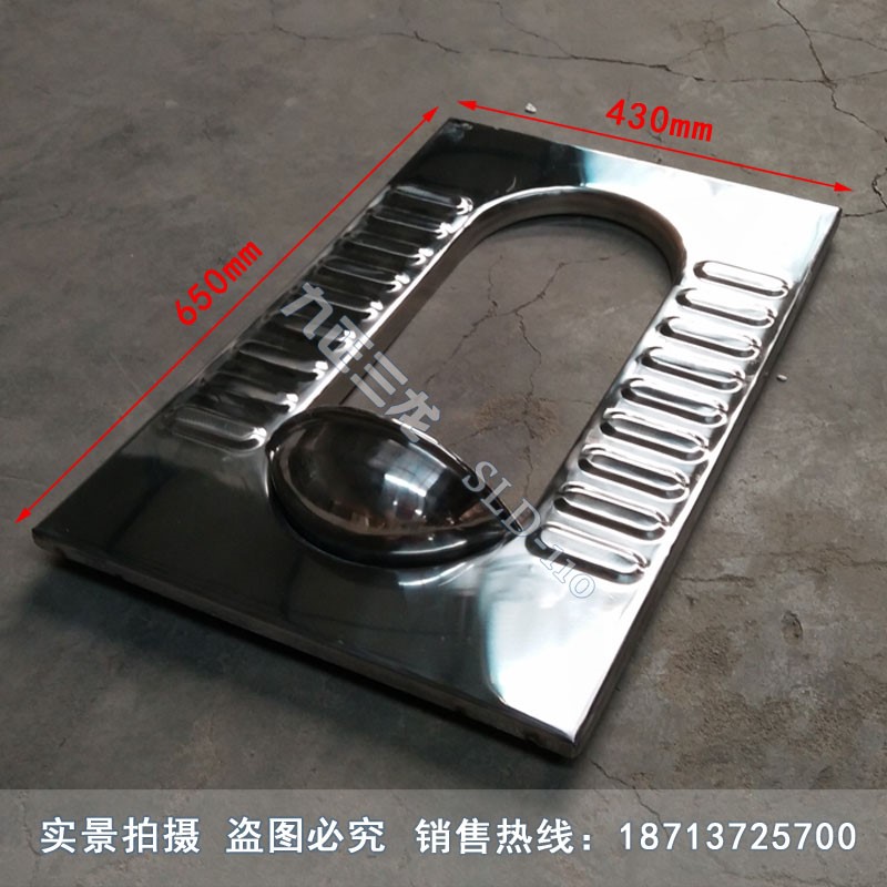 旱廁不銹鋼蹲坑 九正三龍窄板不銹鋼蹲便器 環保九正三龍