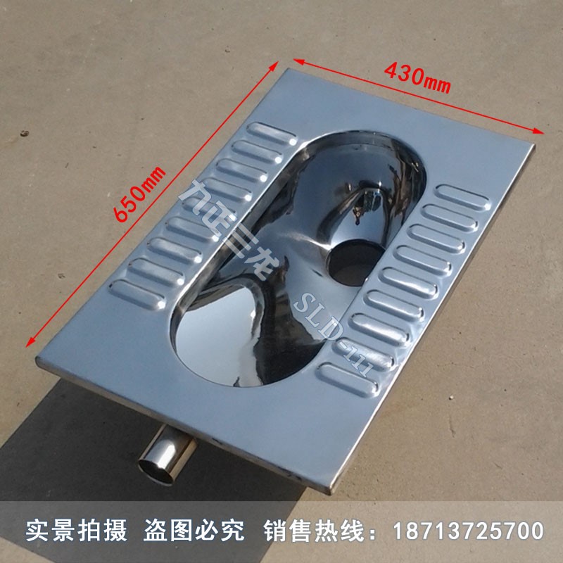 監獄用不銹鋼蹲便器 九正三龍不銹鋼蹲坑 安全環保不銹鋼環保廁所圖片