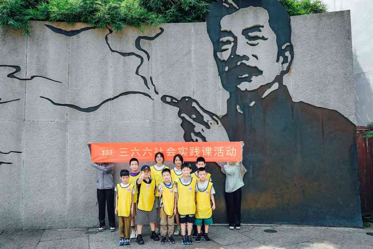 蘇州青少年研學(xué)旅行探魯迅故居悟沈園之美社會(huì)實(shí)踐活動(dòng)報(bào)名中