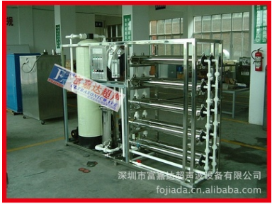 深圳富嘉達供應工業純水機純水設備RO反滲透環保用水
