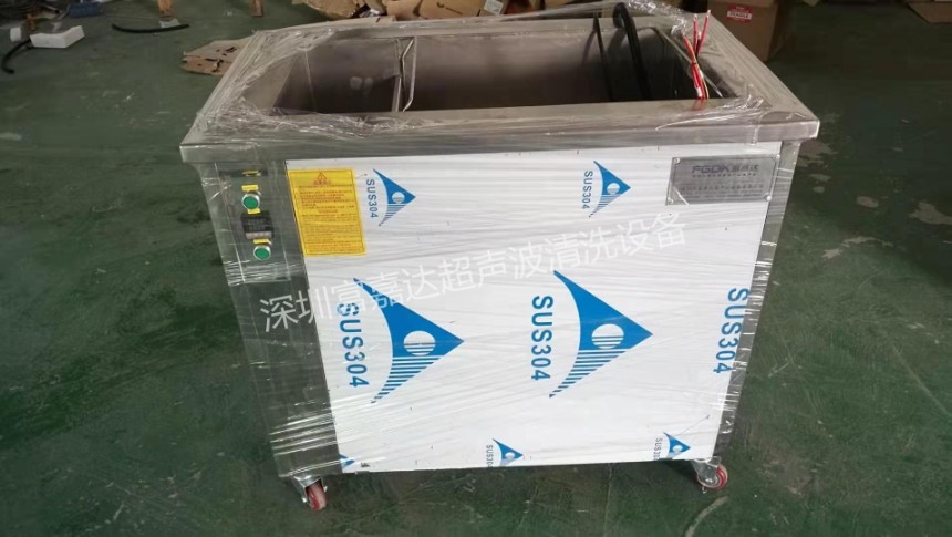 汽車五金件齒輪離合器片超聲清洗廣東廠商優質供應