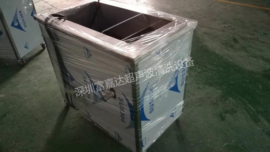 鋁件燈飾除油除蠟超聲波清洗機深圳廠家優質供應東莞惠州佛山