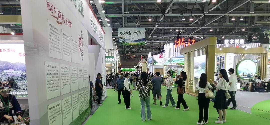 關于參加2024第二十四屆上海國際茶業交易博覽會的邀請函