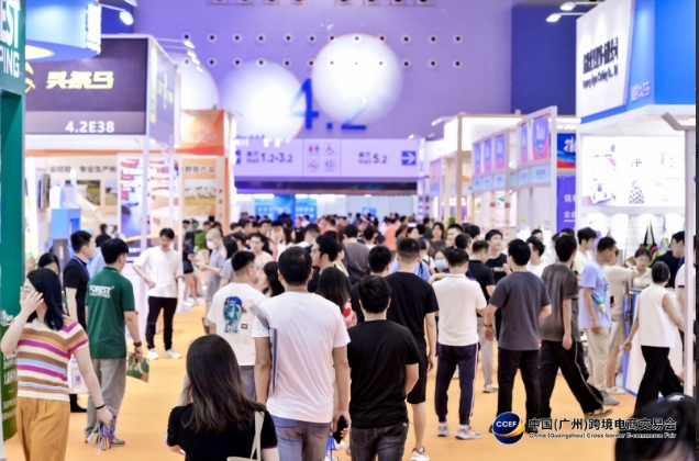 2025廣州跨境電商交易會還剩少量席位，抓緊搶占吧！